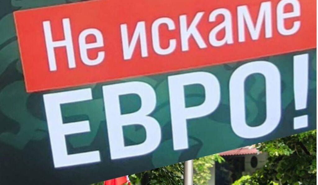 Българите не искат еврото, протестираха и изградиха палатков лагер в центъра на София, нарекоха го “Град на лева”