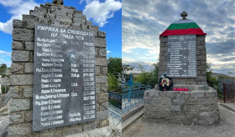 "Възраждане"-Шумен съживи символ на българската история в Румъния
