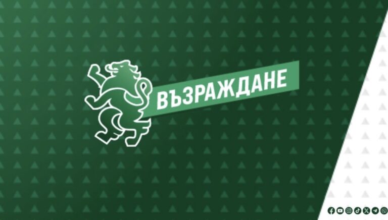 ГЕРБ достигат невиждани нива в корупцията в Пловдив, щом европрокуратурата се намесва