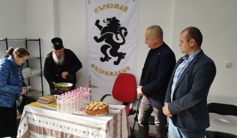 „Възраждане“ откри официално свой нов офис в град Първомай