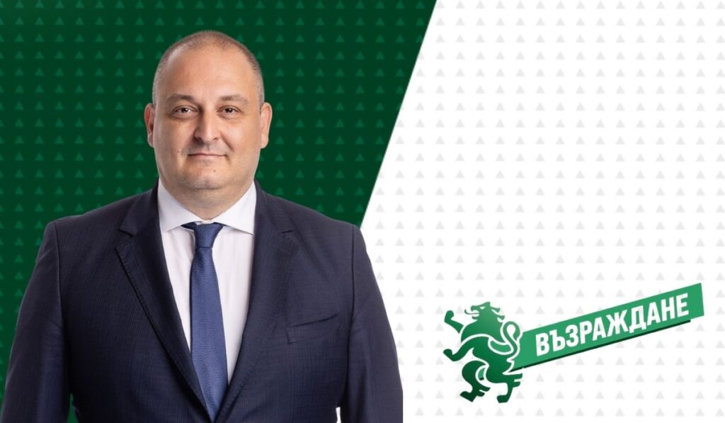 „Възраждане“ настоява за отпадане на таксите и защита на осигурените лица