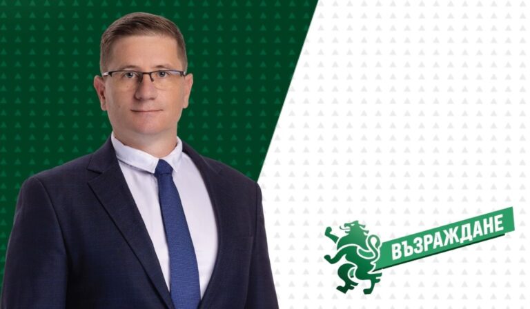 Водач на листата от „Възраждане“ за 14 МИР-Перник е Димо Дренчев, останалите кандидати ще бъдат представени днес