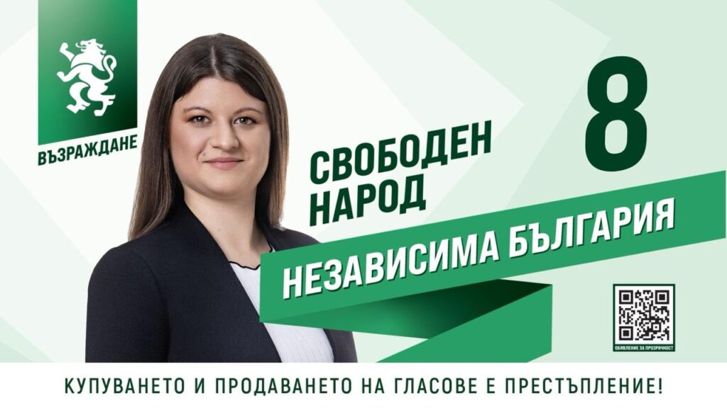 Константина Петрова: Липсата на инфраструктура гони младите от Добрич