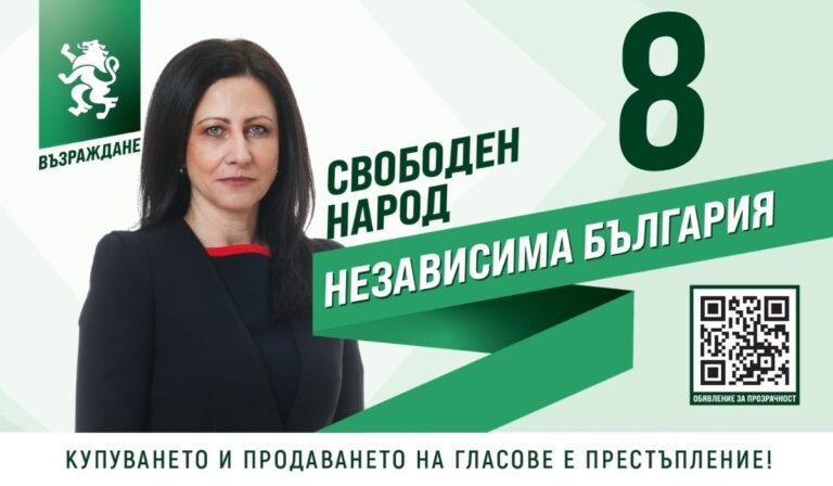 Цвета Рангелова: Финансите на държавата в подкрепа на ключови сектори