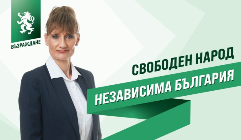 Здравеопазването във Видин е на изкуствено дишане – Вера Александрова: „Системата беше превърната в търговия“