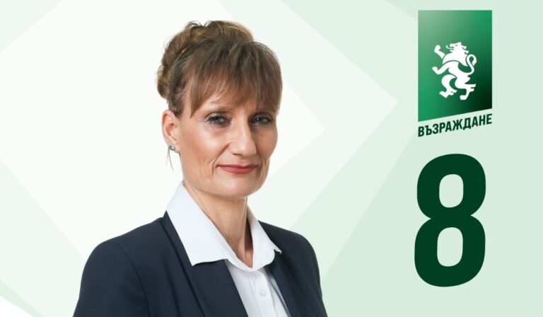 Вера Александрова: Изцяло нов модел на управление само може да отблокира икономиката и да съживи Северозапада