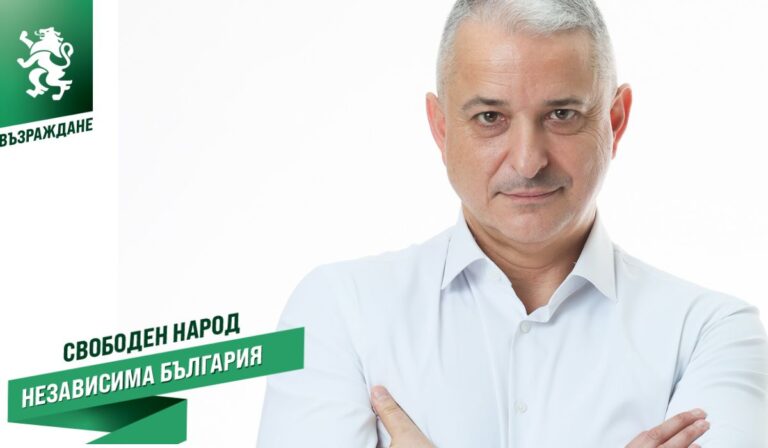 „Възраждане“ подадоха 8 сигнала за изборни нарушения от началото на предизборната кампания.