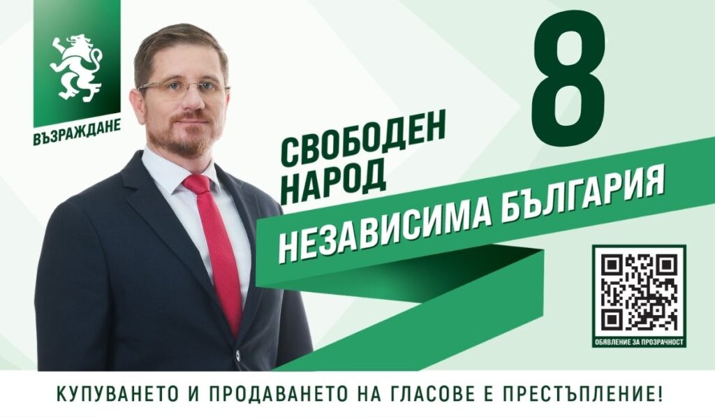 Димо Дренчев: Перник има сериозни проблеми със сигурността и работата на МВР