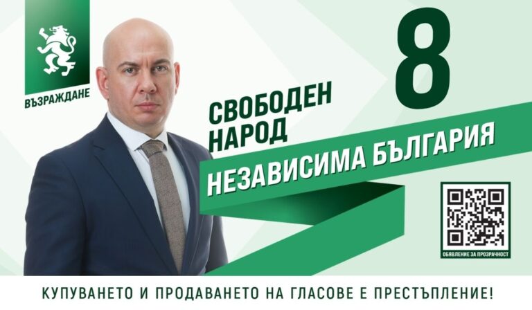 Скандалното изказване на министъра на отбраната показва евроатлантическия упадък на България