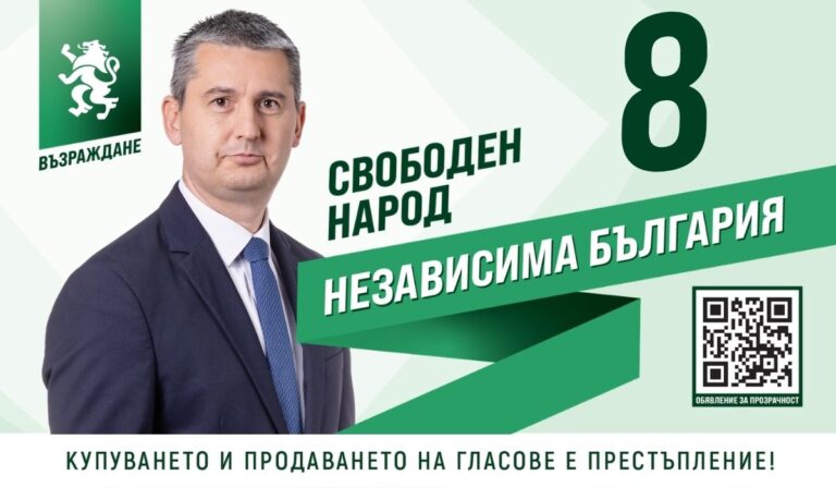 Георги Георгиев: Окаяна инфраструктура и липса на транспорт задушават Кърджали