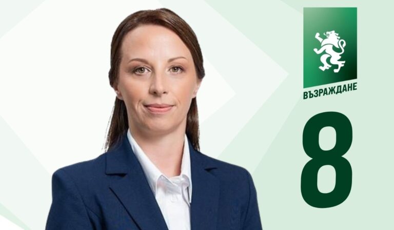 Валентина Големинова: Нужна е ефективна полиция