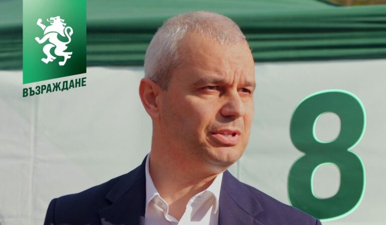 Костадинов: Народът може да помете статуквото, ако излезе да гласува