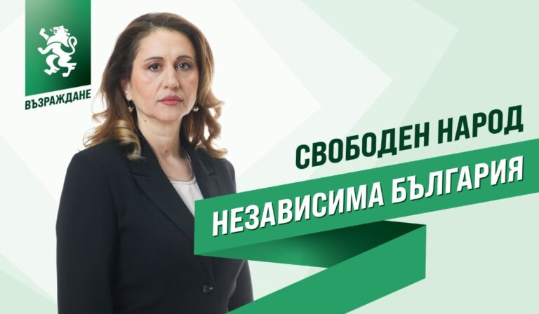 Маргарита Махаева: Българската армия трябва да е гарант за националната ни сигурност