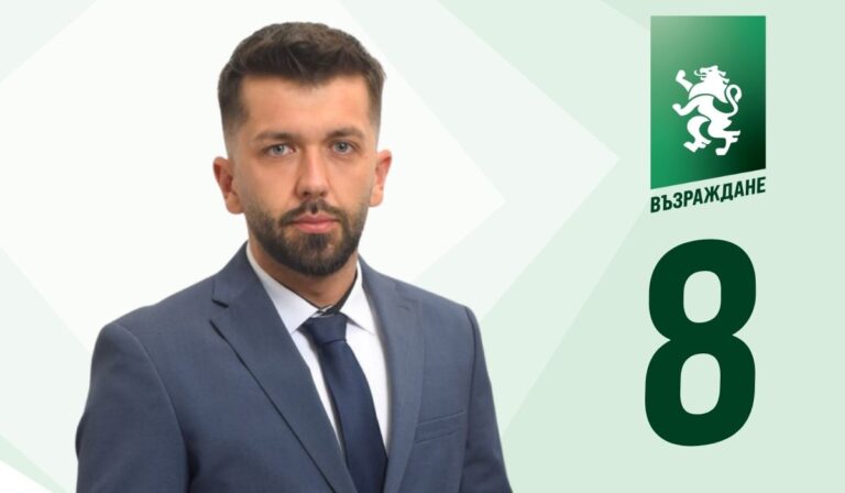 Мустафа Люманков, „Възраждане“: Предлагаме план за по-ниски цени на горивата и възстановяване на икономиката