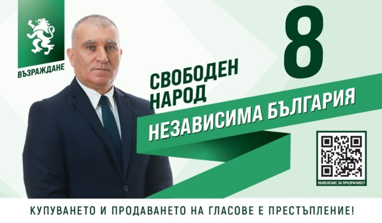 Ивелин Първанов: Здравеопазването в Ловеч е в критично състояние, пациентът се превърна в клиент