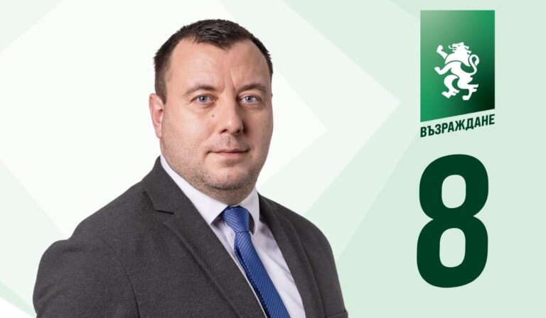 Петър Петров: Регионалното развитие – ключът към силна и справедлива България
