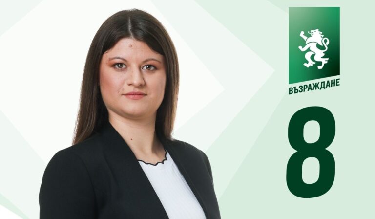 Константина Петрова, „Възраждане“: Туризмът в Добрич е блокиран от инфраструктура и хаос