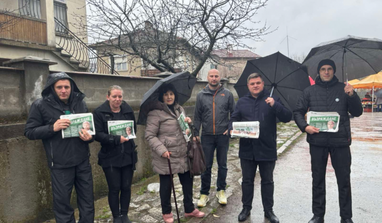 Жители на Ракитово заявиха своята подкрепа за „Възраждане“