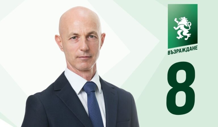 Коста Стоянов, „Възраждане“: Регионалното развитие започва от инфраструктурата – Варна е тест за държавната политика