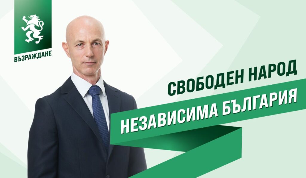 Коста Стоянов: Случаят с „КУБ“ край Варна показва пробив в националната сигурност