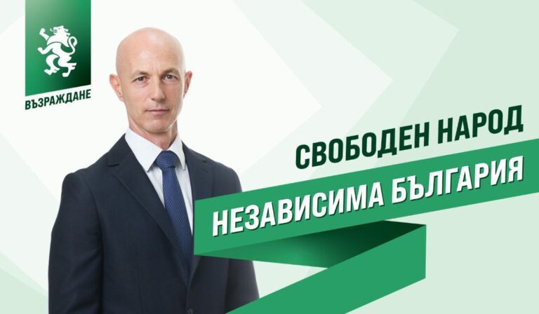 Коста Стоянов: Случаят с „КУБ“ край Варна показва пробив в националната сигурност