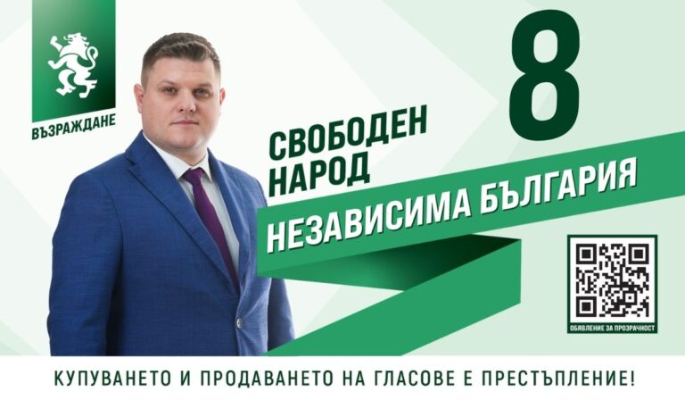 Стоян Таслаков: Ще продължа да работя за решаване на проблемите на хората от Пазарджишки регион
