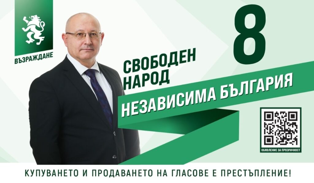 Веселин Вешев: Здравеопазването е на ръба – нужни са спешни национални реформи