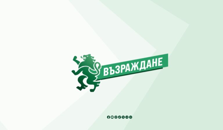 Бюджет с по-високи осигуровки и повече дългове - това се крие зад общите приказки на “Прогресивна България”