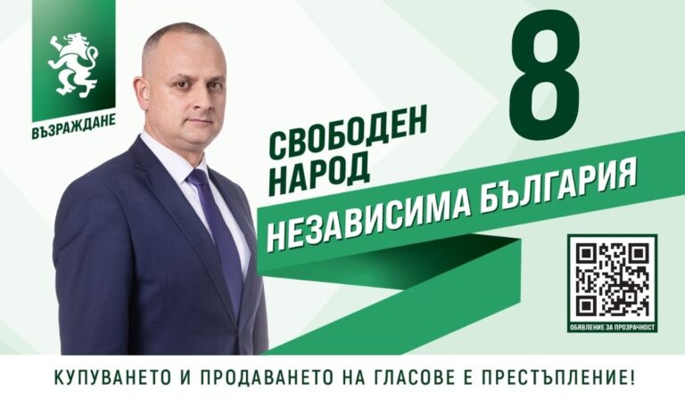 Кръстьо Врачев: Образованието трябва да служи на българските деца, не на чужди интереси