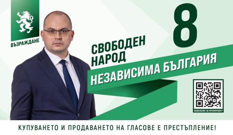 Златан Златанов: Цената за еврото я плаща обикновения човек