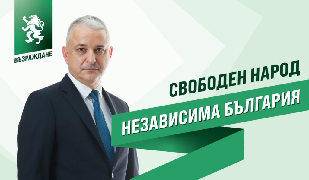 Водачът на листата на „Възраждане“ за народни представители от 4-ти МИР Велико Търново Ангел Янчев: „Възраждане“ стоим зад всяка своя дума