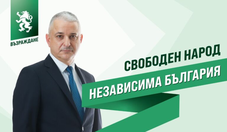 Водачът на листата на „Възраждане“ за народни представители от 4-ти МИР Велико Търново Ангел Янчев: „Възраждане“ стоим зад всяка своя дума