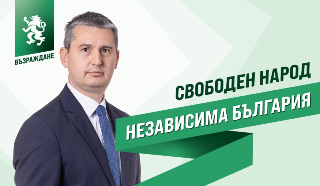 Водачът на листата на „Възраждане“ за областите Кърджали и Хасково Георги Георгиев: Ако се примириш с несправедливостта, тя става правило