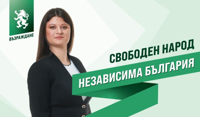Водачът в листата за народни представители от „Възраждане“ за 8 МИР-Добрич: Константина Петрова: За земята на Добруджа, природата и бъдещето на България Когато няма инвестиции, младите хора търсят бъдещето си другаде