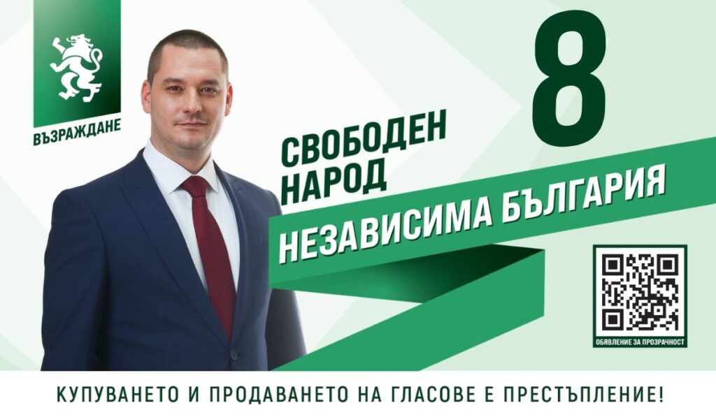 Никола Димитров: Ямбол беше стълб на отбраната, а днес армията е в упадък