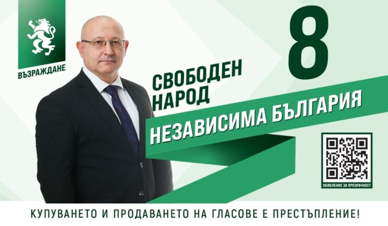 Веселин Вешев: Регионалното развитие в Шумен изисква реална икономика, свързаност и край на „ремонта на ремонта“