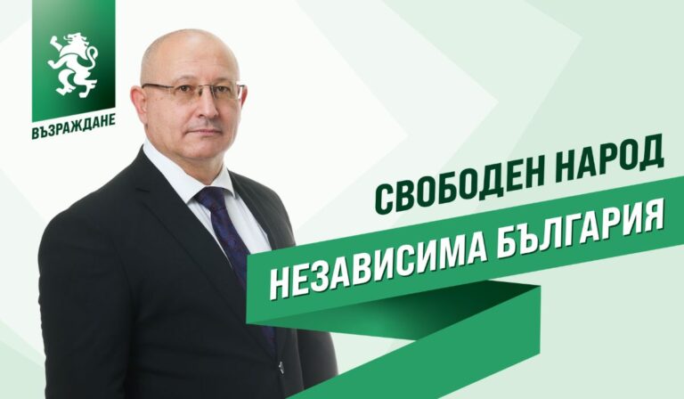 Водачът на листите на „Възраждане“ за народни представители от 30 МИР-Шумен и Веселин Вешев: „Възраждане“ не сме просто критикуваща опозиция, а екип, който създава