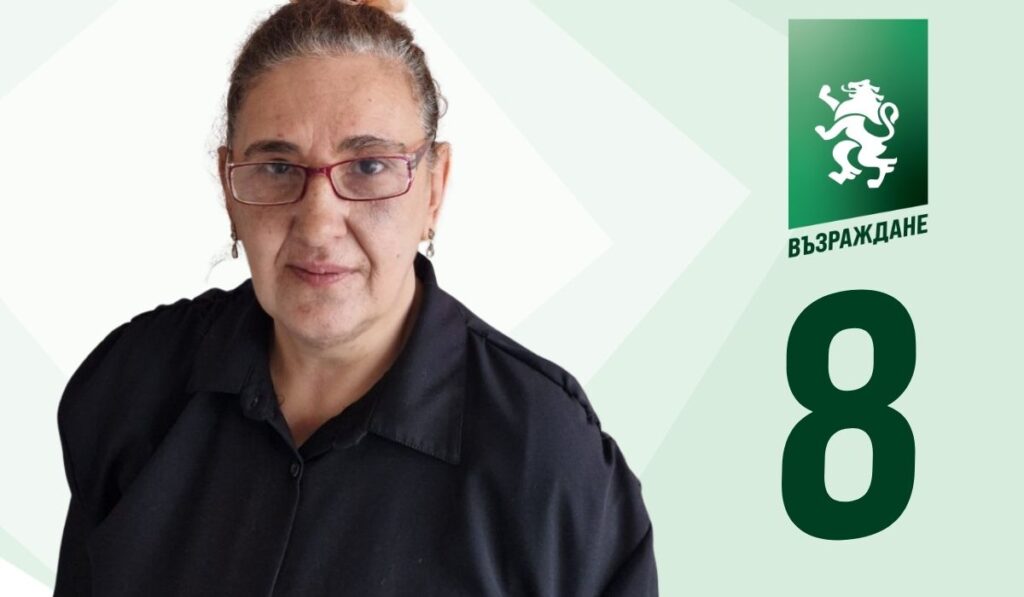 Даниела Грънчарова: Европейските директиви над българското право – докога?