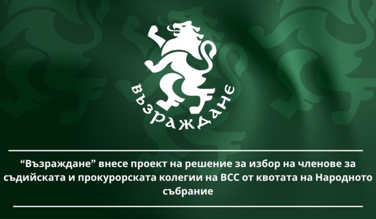 “” търси решение, властта и народът, който му я дава отказват, резултатът е разруха