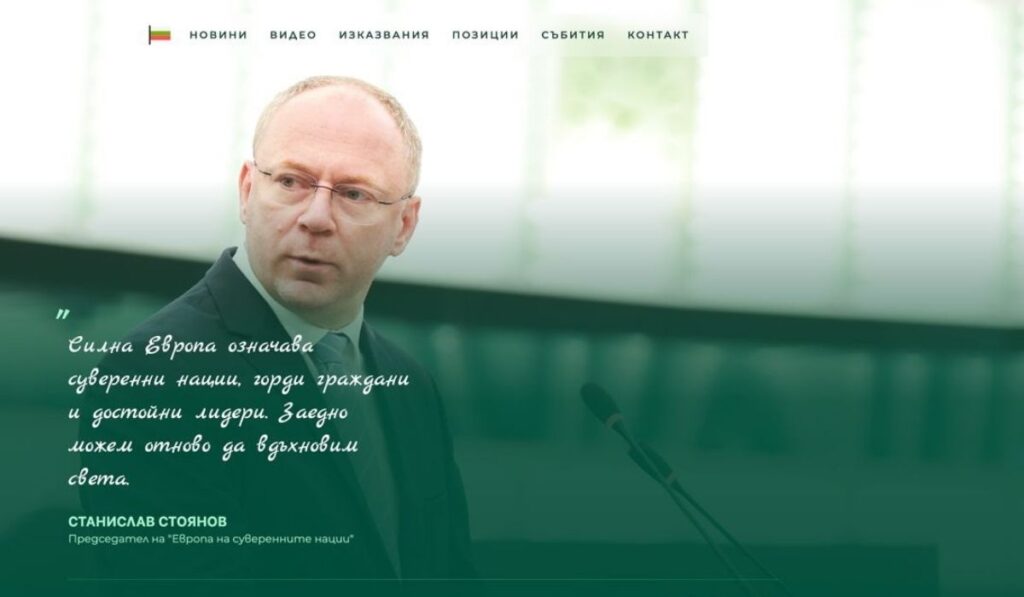 Станислав Стоянов: Политиката на Брюксел трябва да е ясна, а не замаскирана зад неразбираеми послания