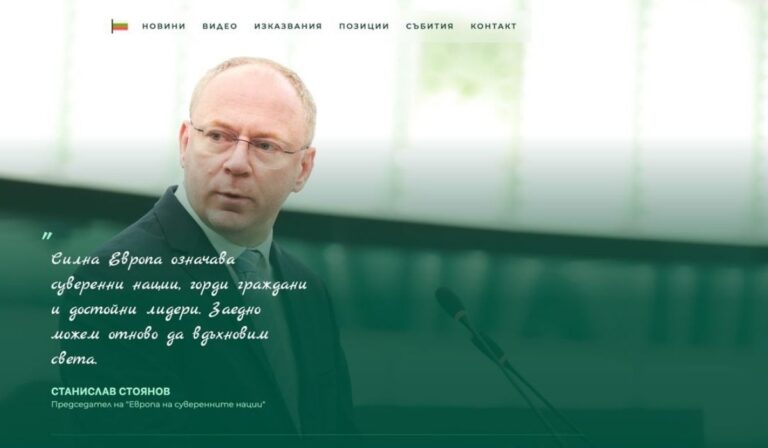 Станислав Стоянов: Политиката на Брюксел трябва да е ясна, а не замаскирана зад неразбираеми послания