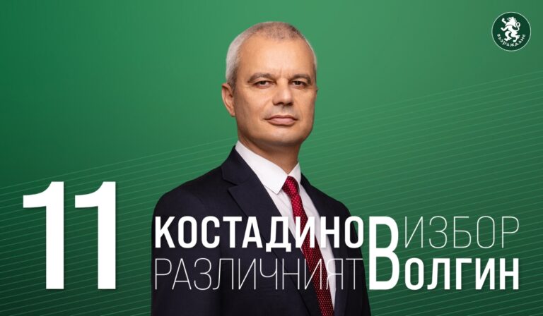 Костадин Костадинов продължава предизборната си обиколка, като след Шумен ще посети град Дулово и град Силистра